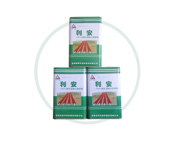 PRTV超長(zhǎng)效防污閃涂料